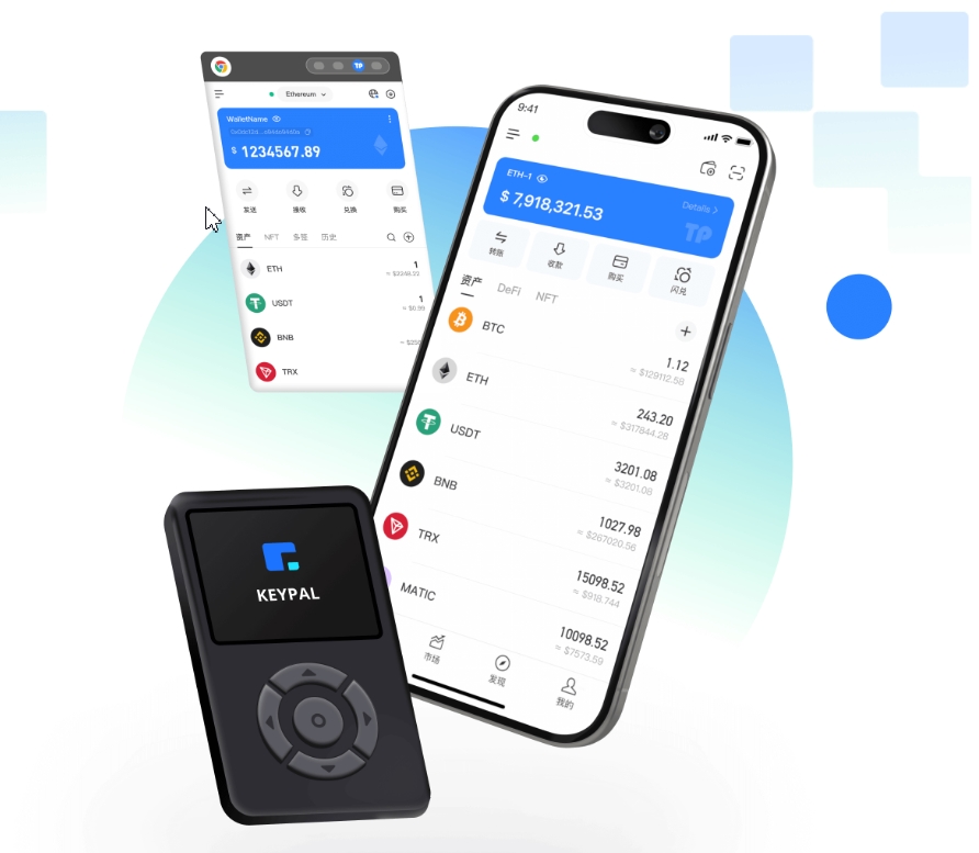 生物育种